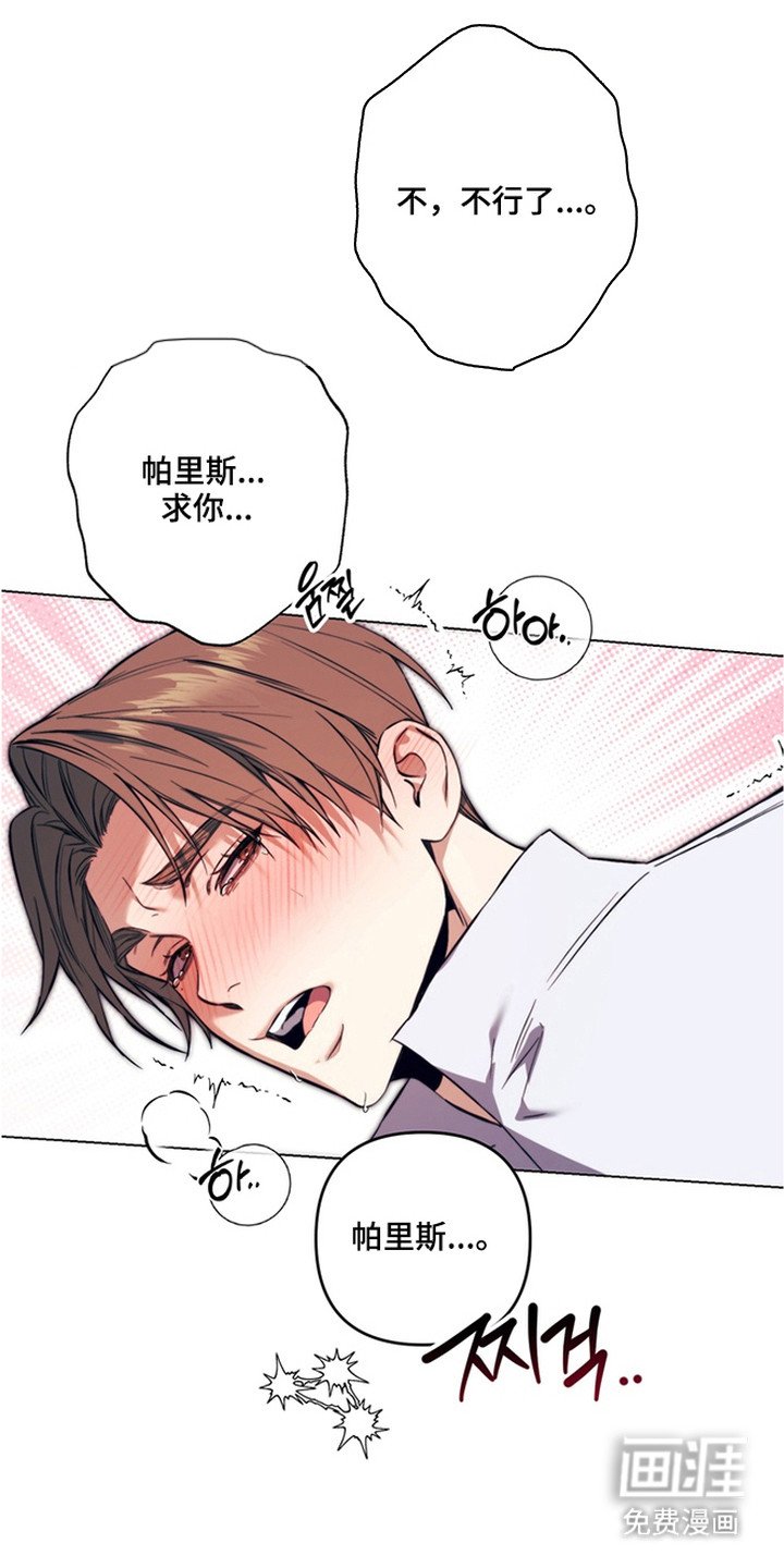 第5章：驯服