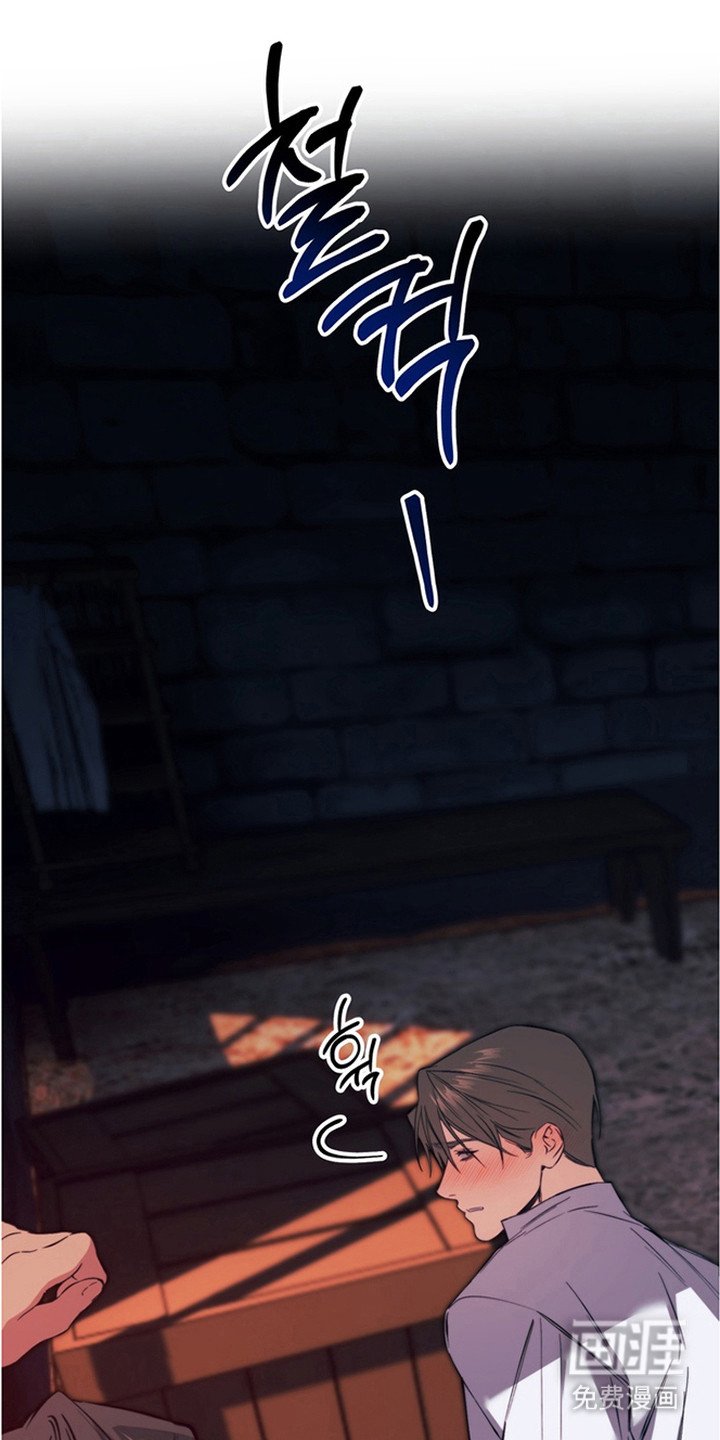 第5章：驯服