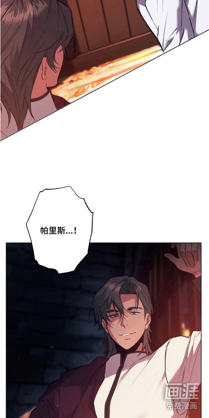 第5章：驯服