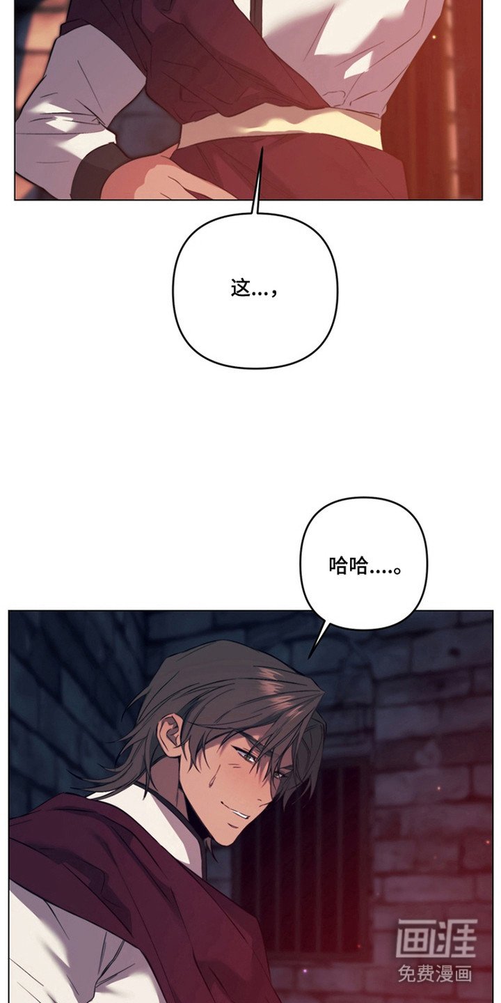 第5章：驯服