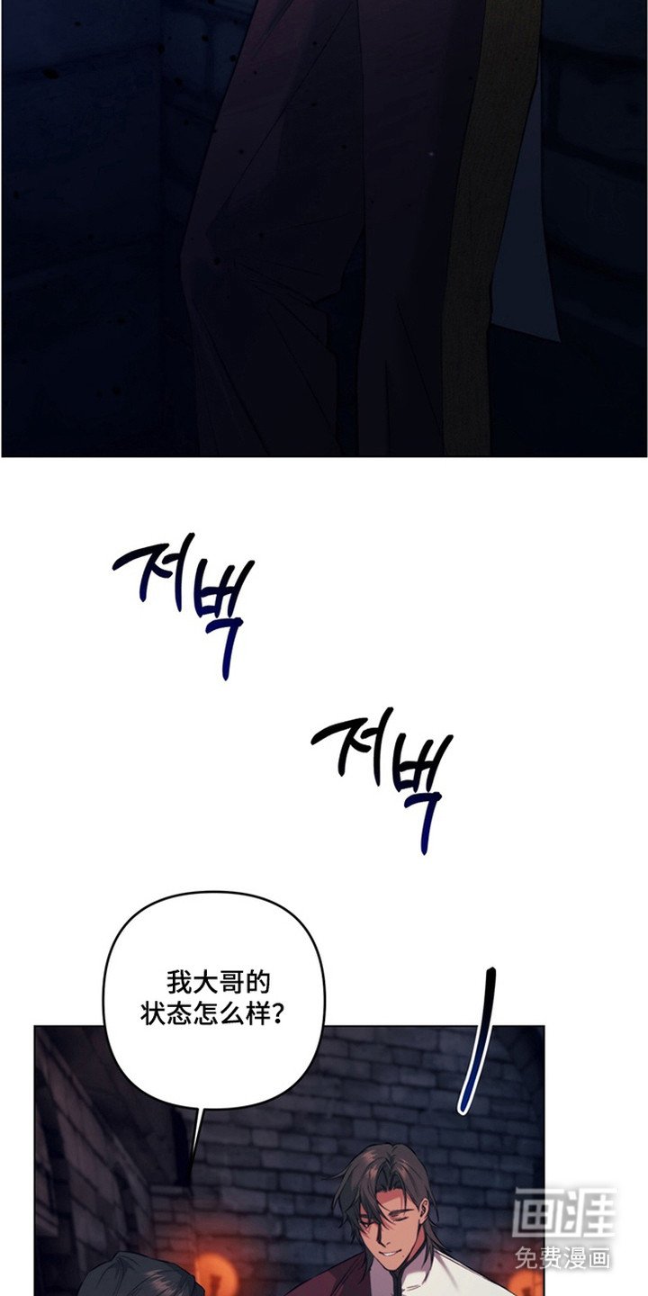 第5章：驯服