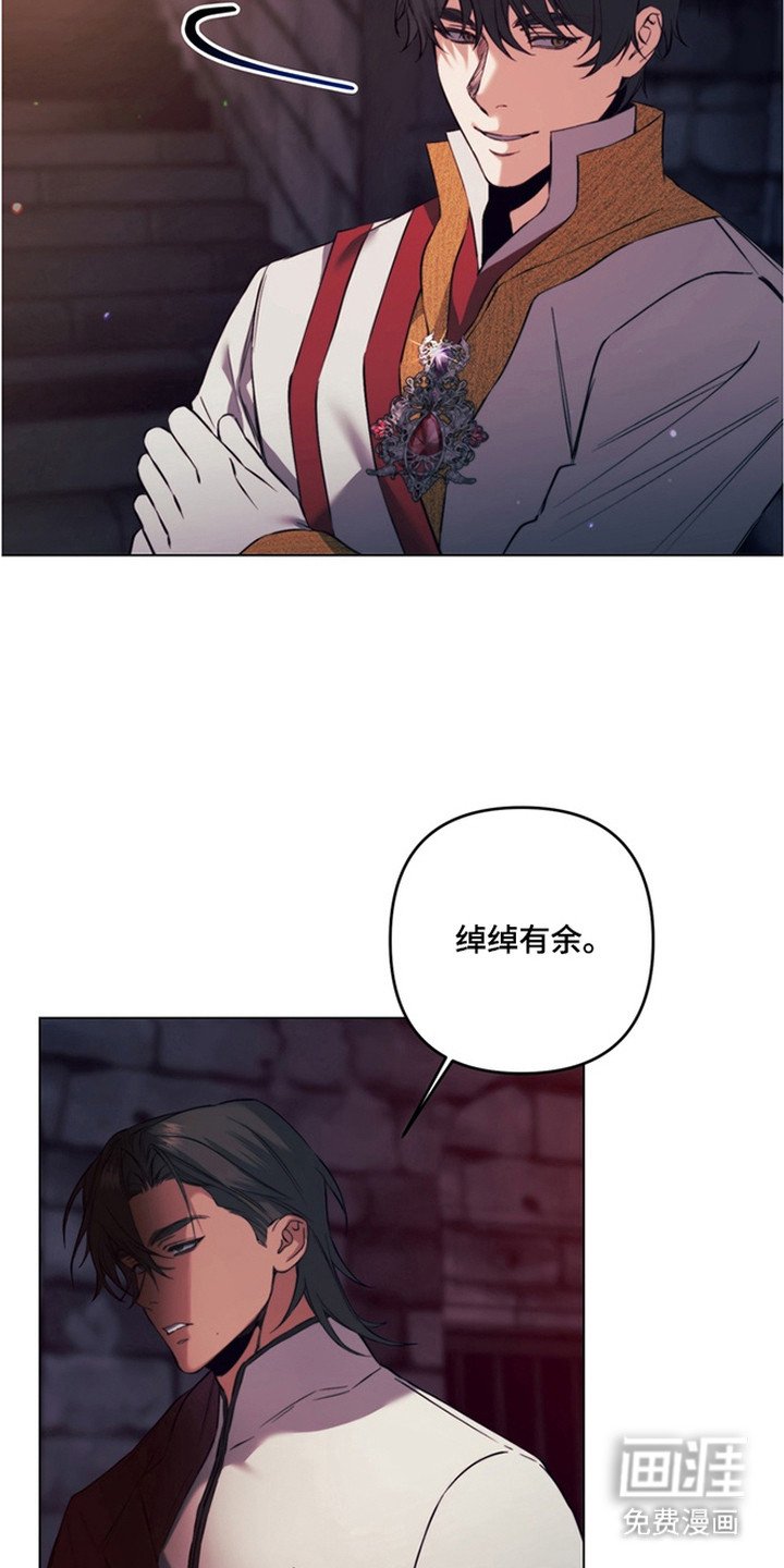 第5章：驯服