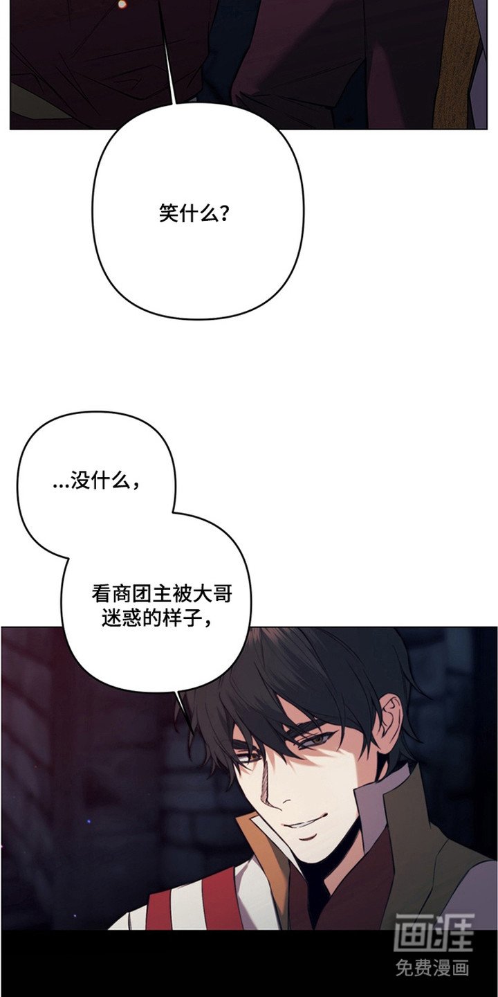 第5章：驯服