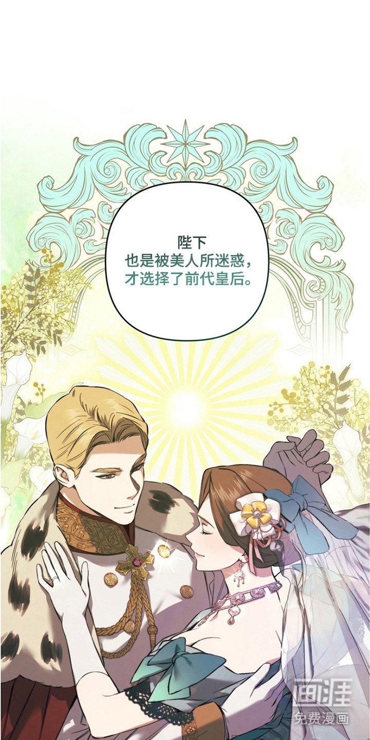 第6章：拍卖品