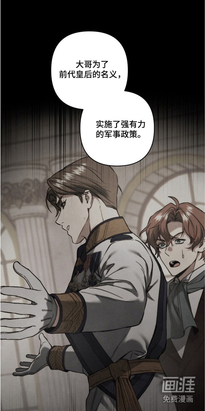 第6章：拍卖品
