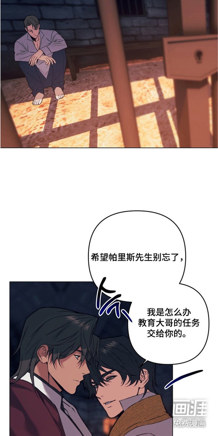 第6章：拍卖品