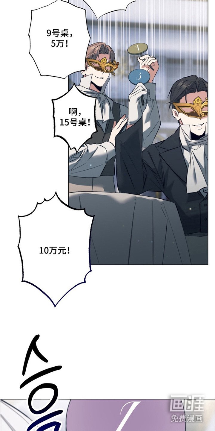 第7章：竞拍