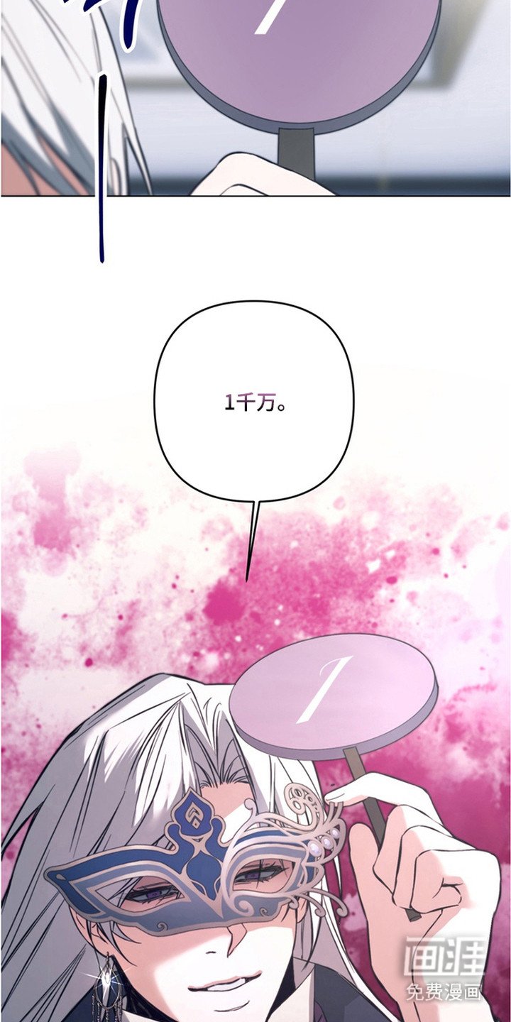 第7章：竞拍