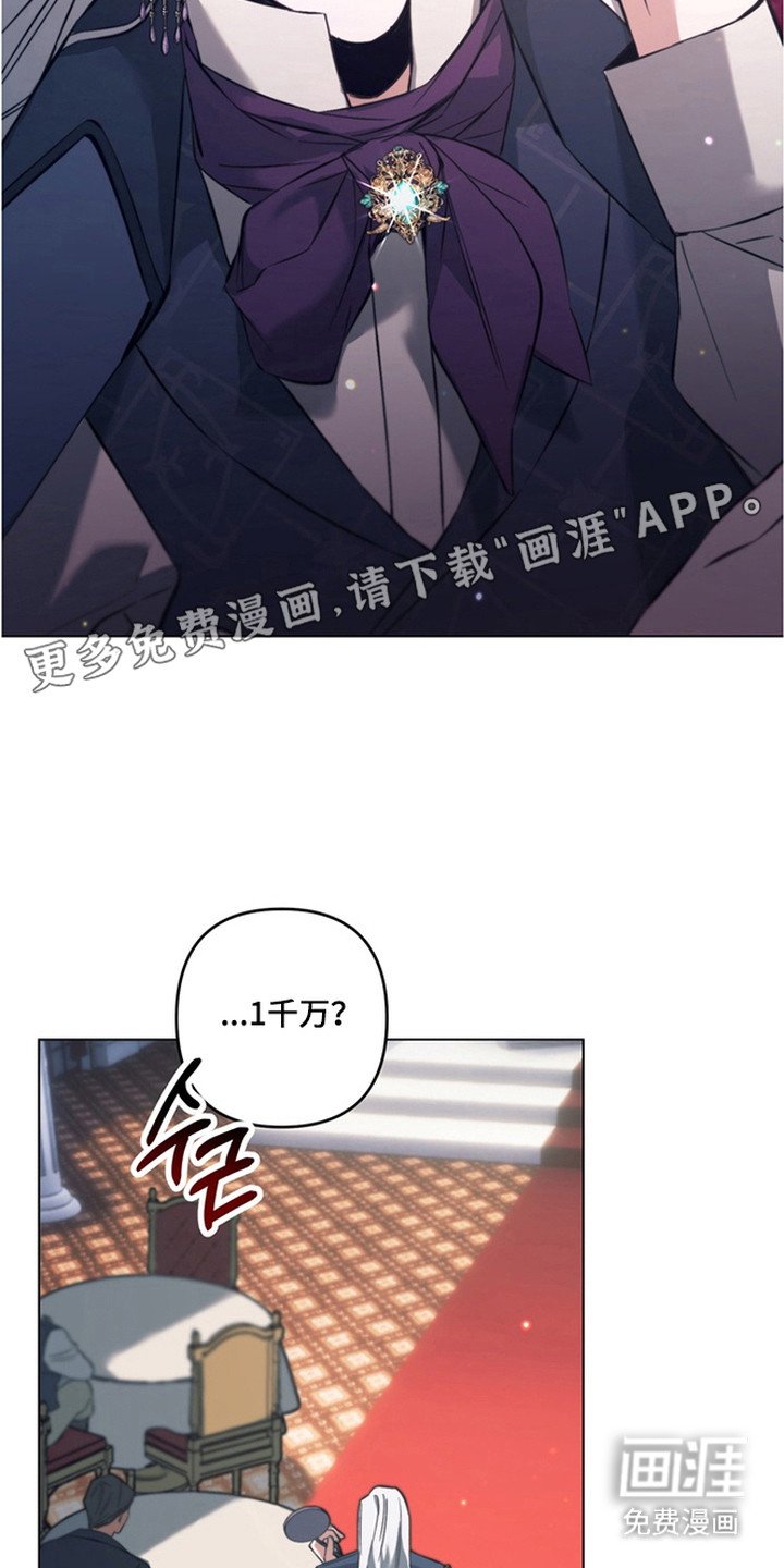 第7章：竞拍