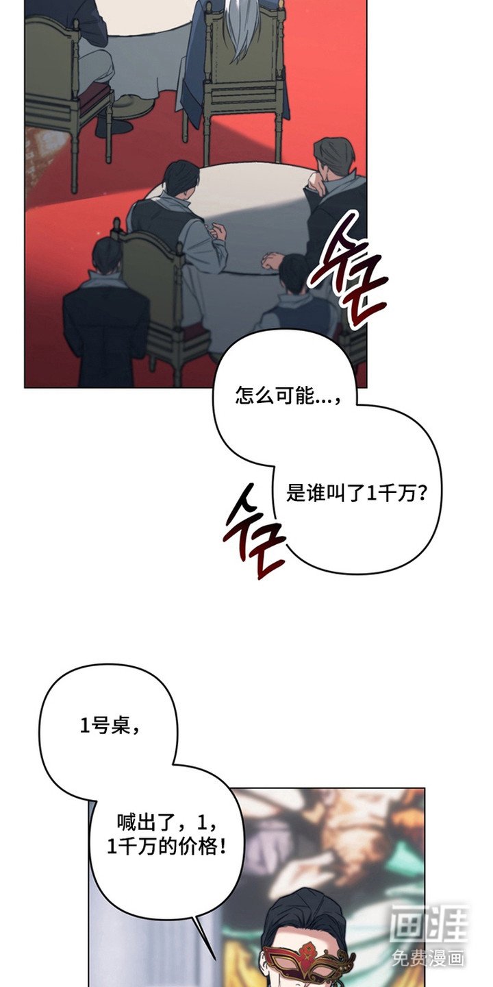 第7章：竞拍