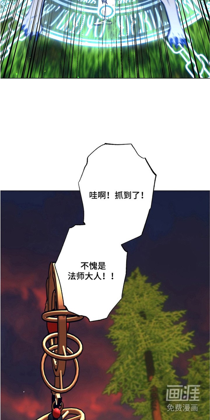 第8章：魔法师