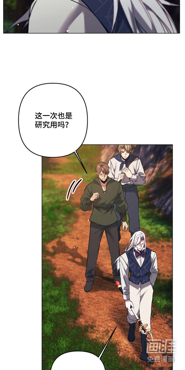 第8章：魔法师