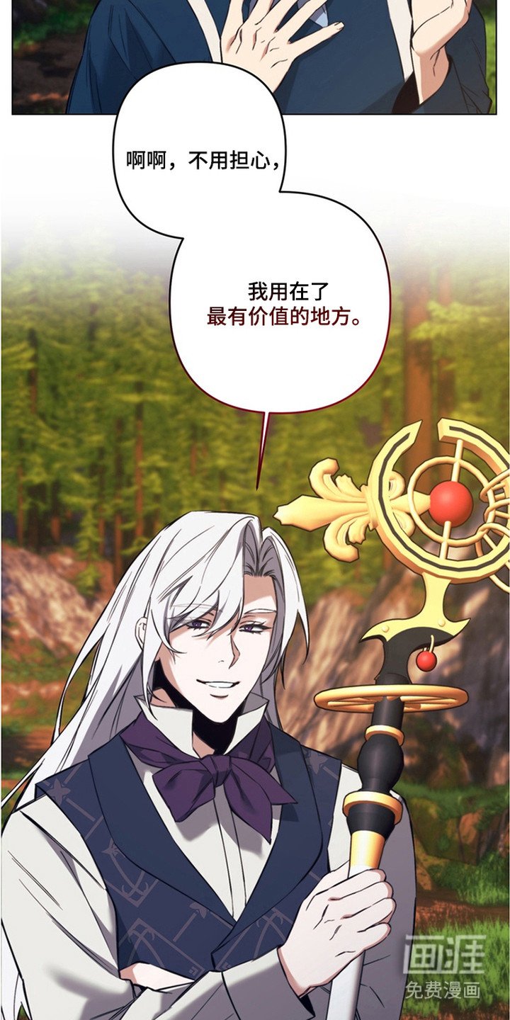 第8章：魔法师