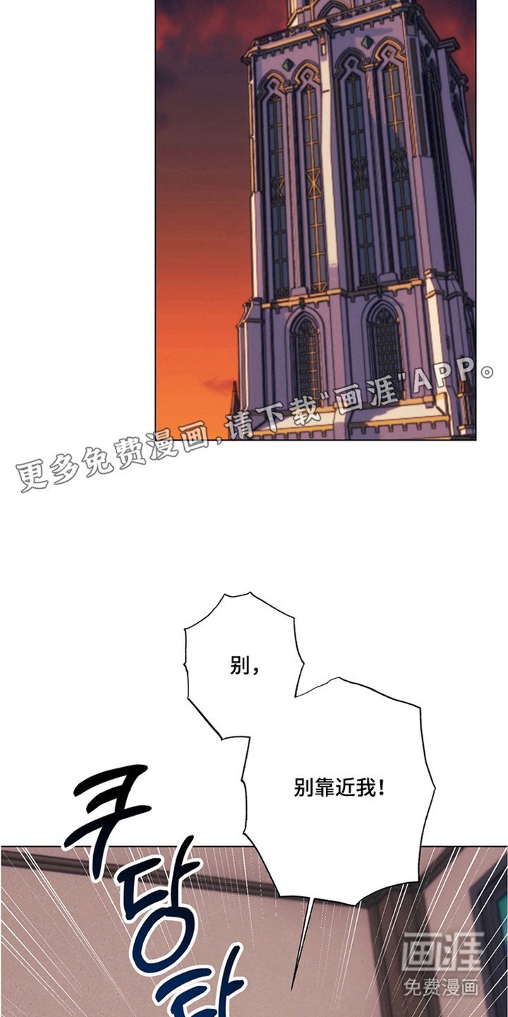 第8章：魔法师