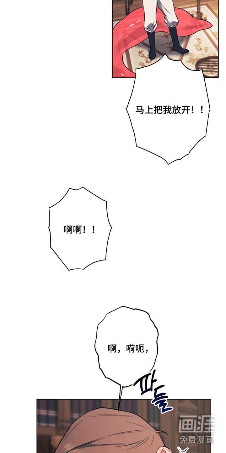 第8章：魔法师
