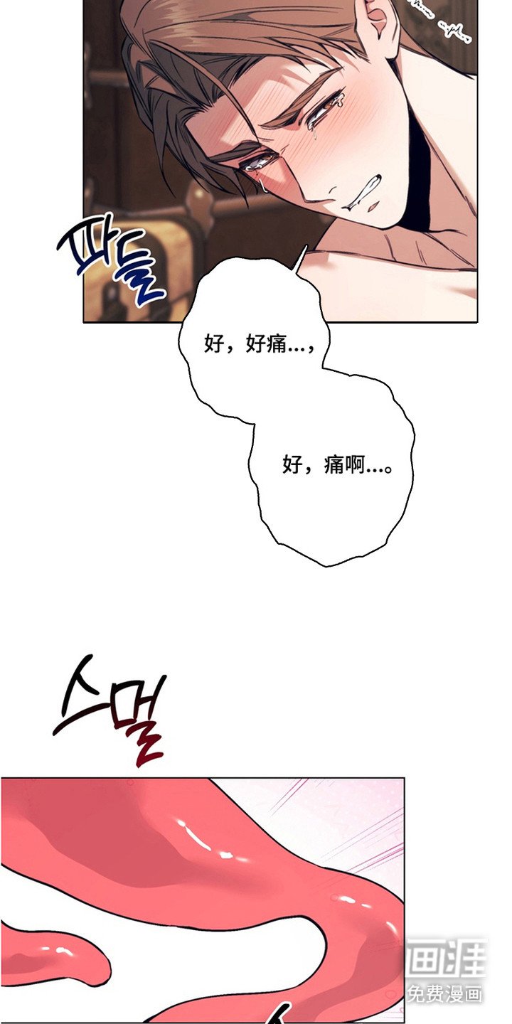 第8章：魔法师