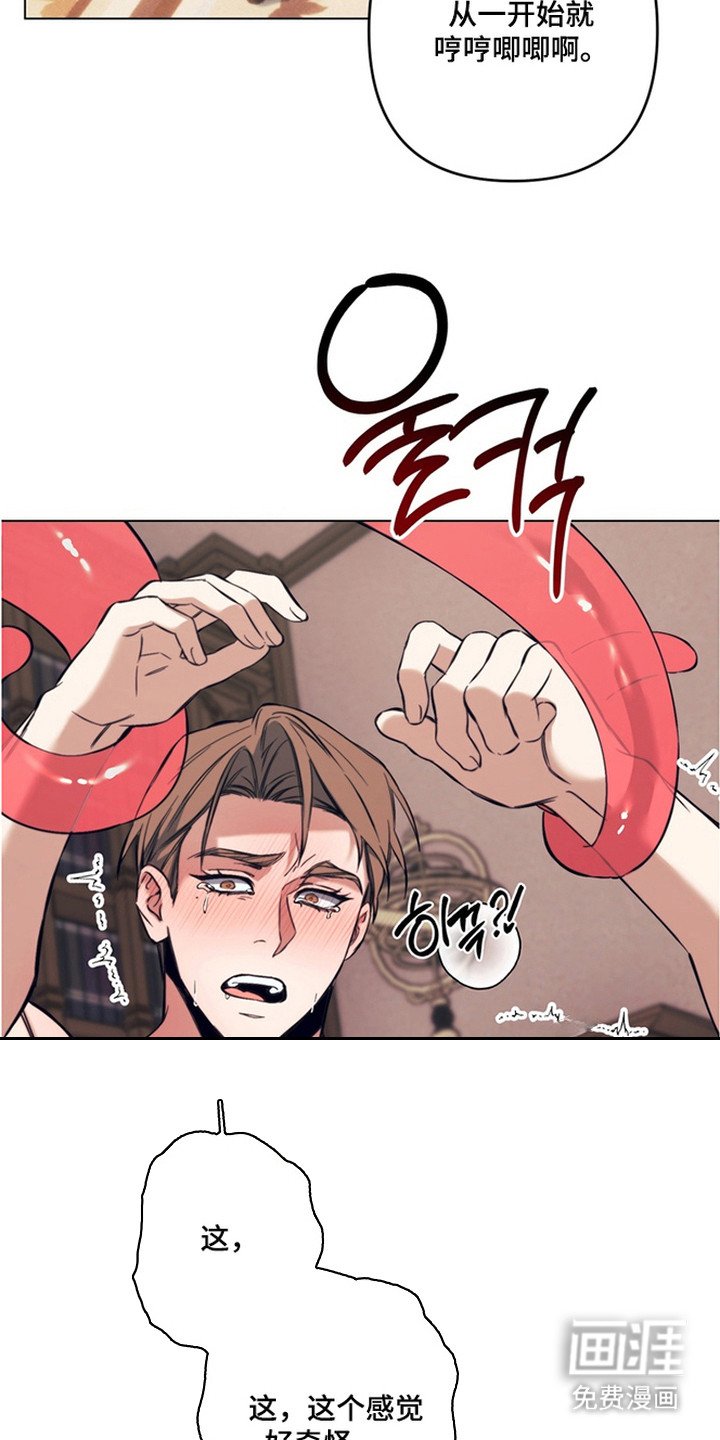 第8章：魔法师