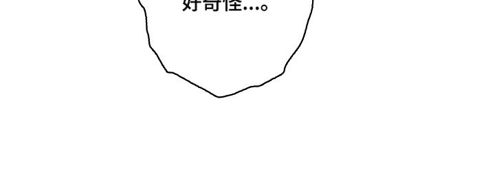 第8章：魔法师
