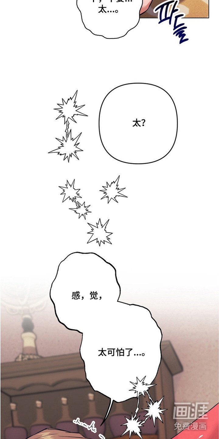 第9章：选对人了