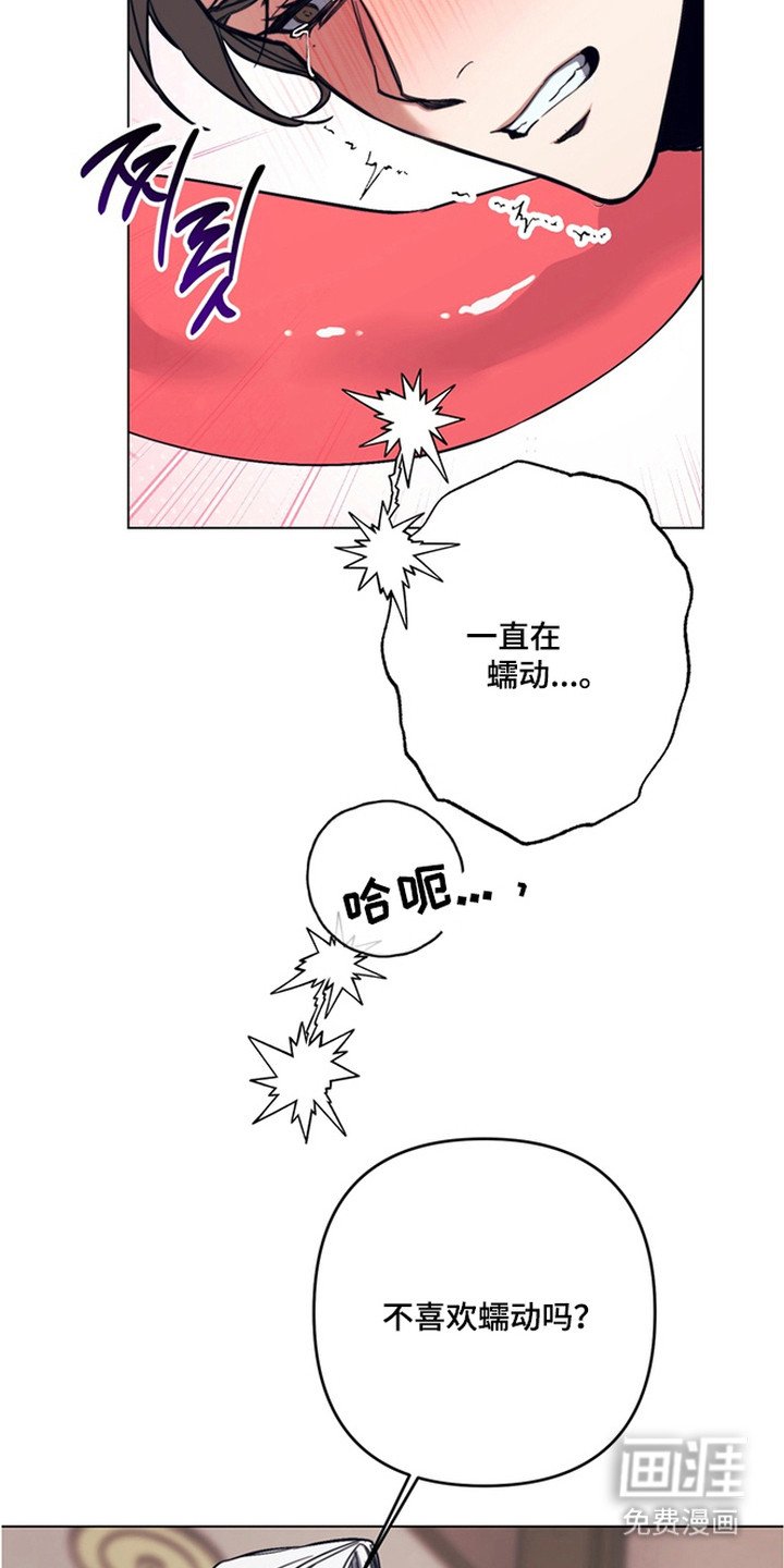 第9章：选对人了