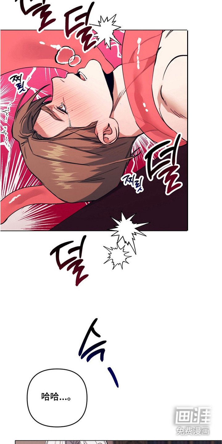 第9章：选对人了