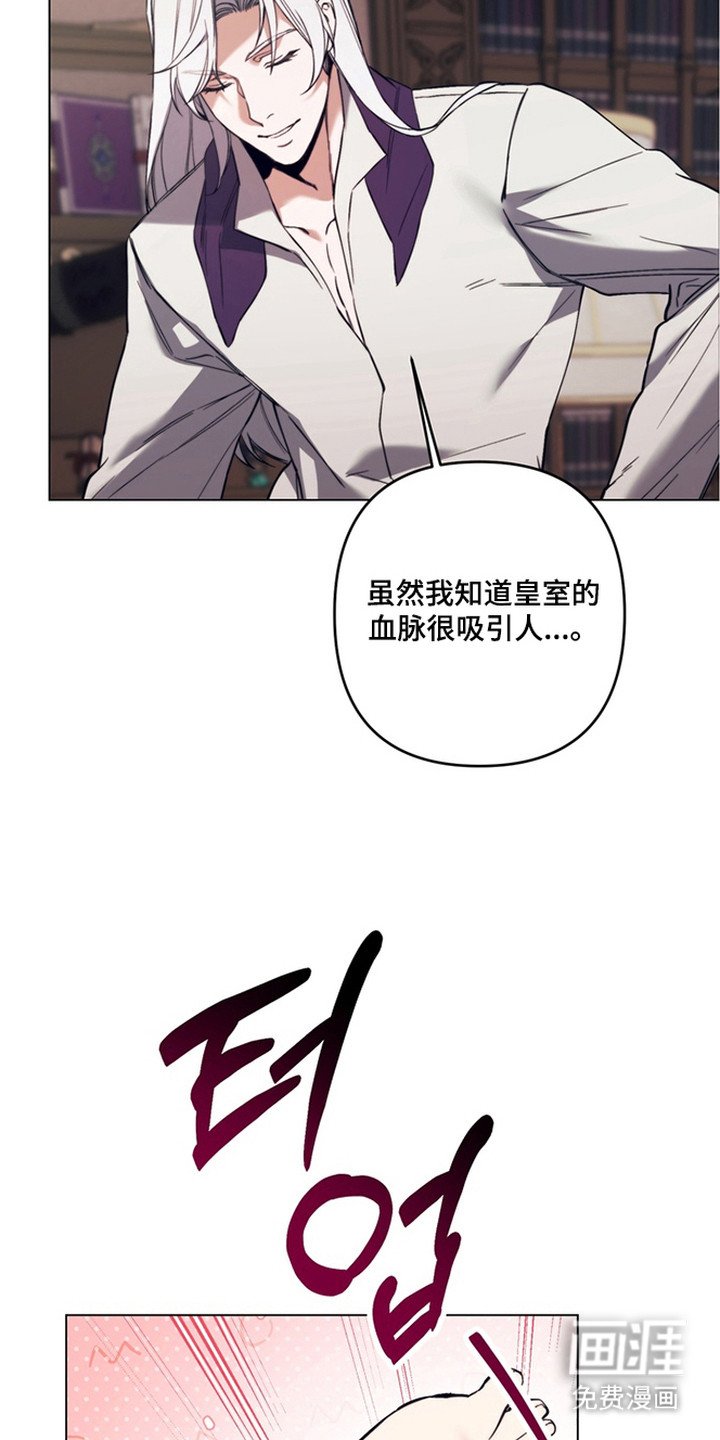第9章：选对人了