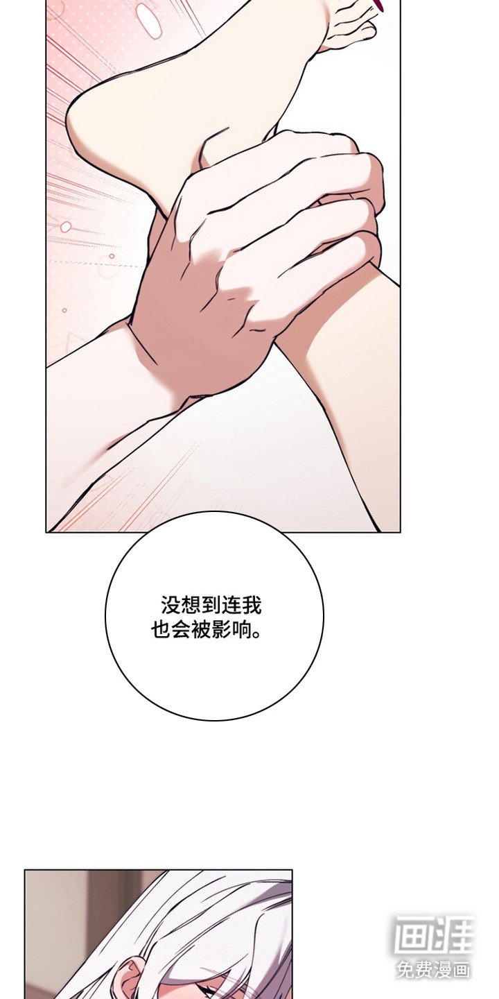 第9章：选对人了