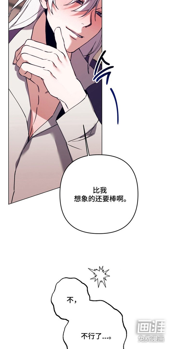 第9章：选对人了