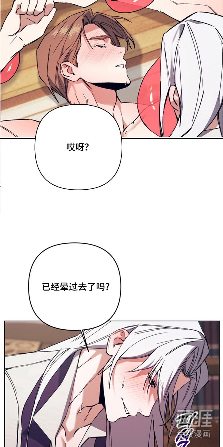 第9章：选对人了