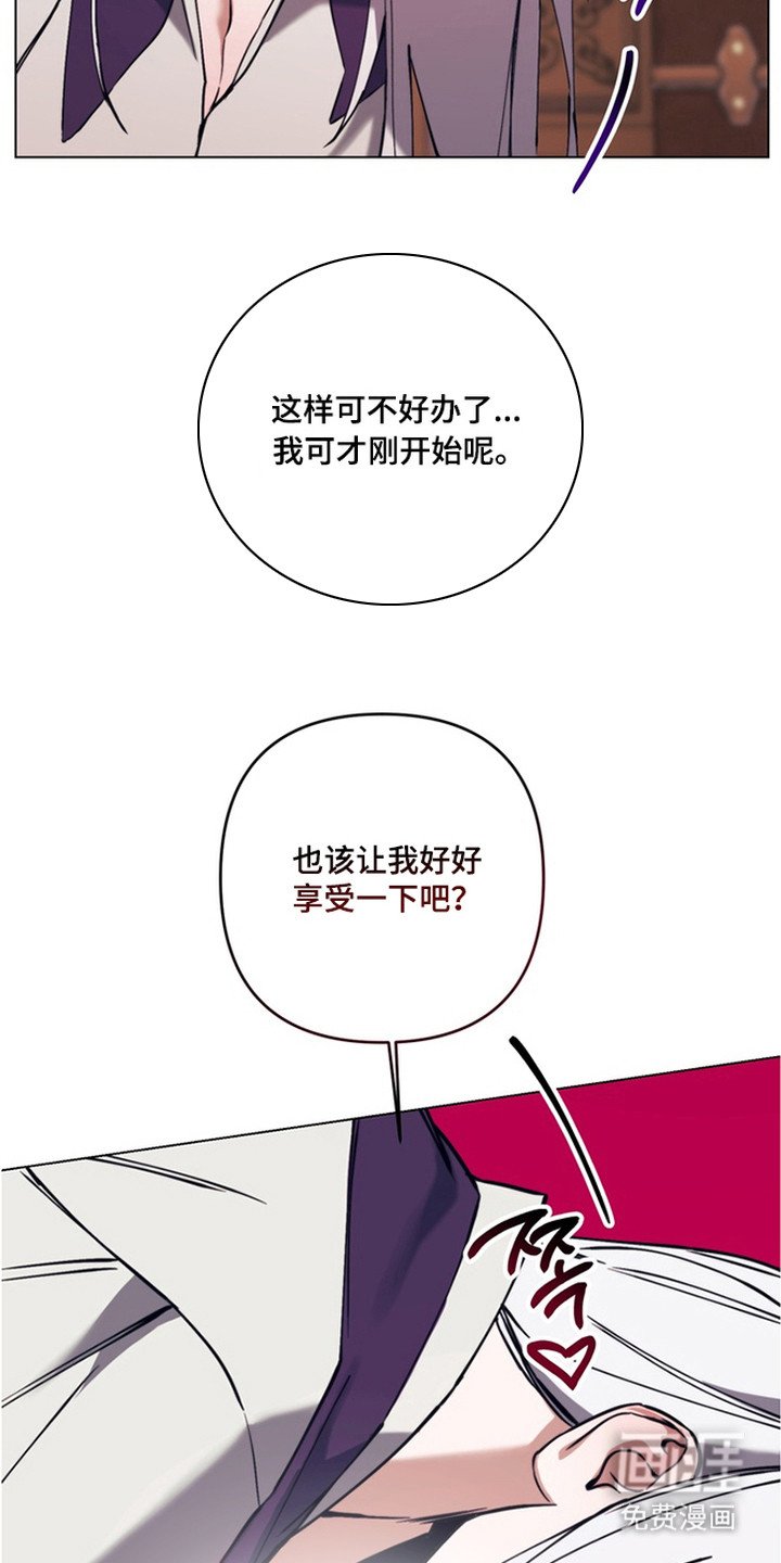 第9章：选对人了