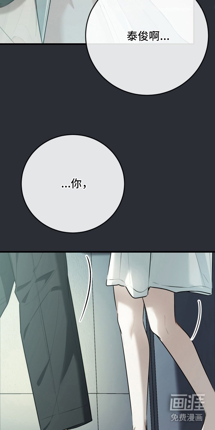 第1章：野猫兽人