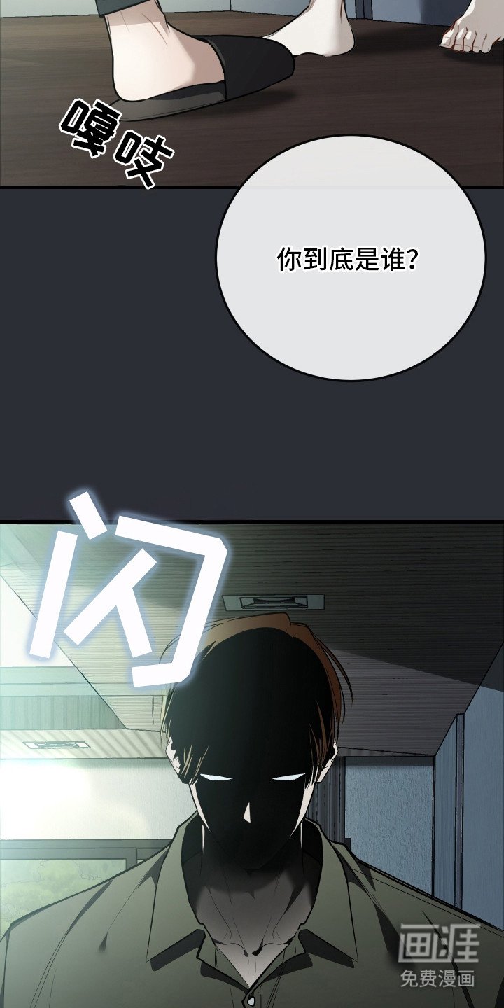 第1章：野猫兽人