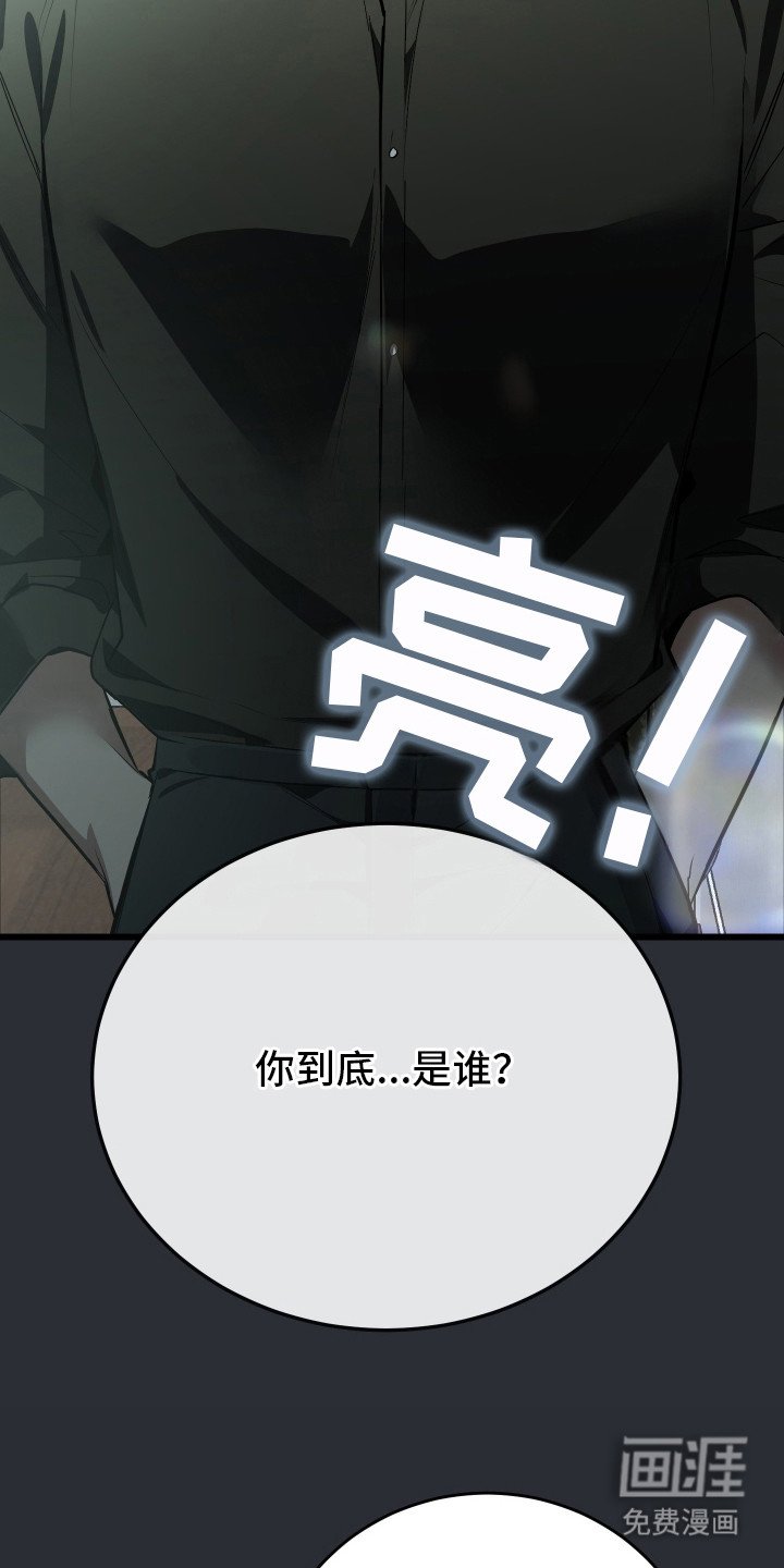 第1章：野猫兽人