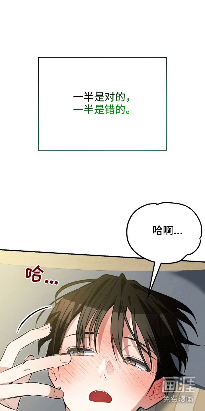 第1章：野猫兽人