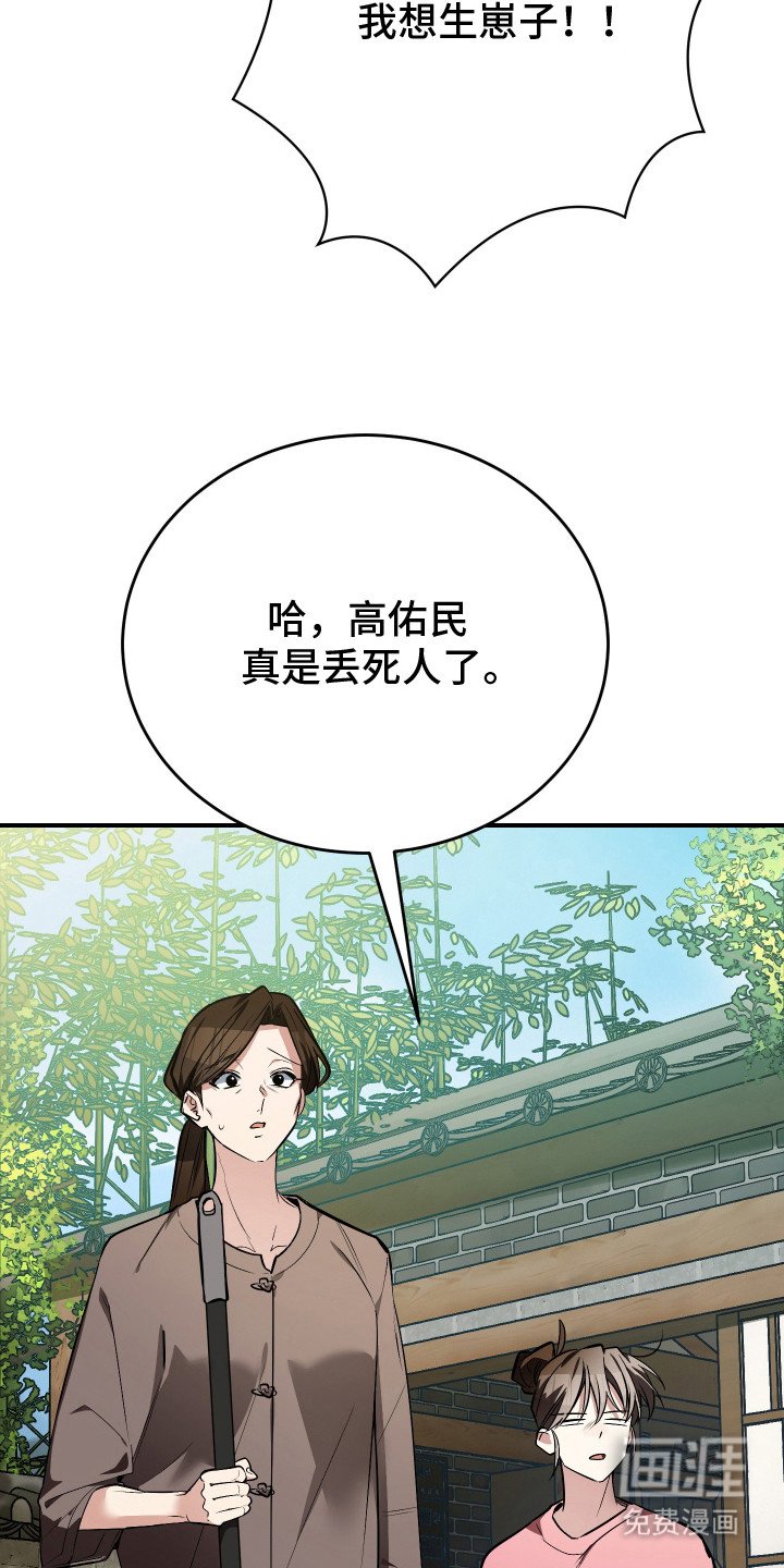 第1章：野猫兽人