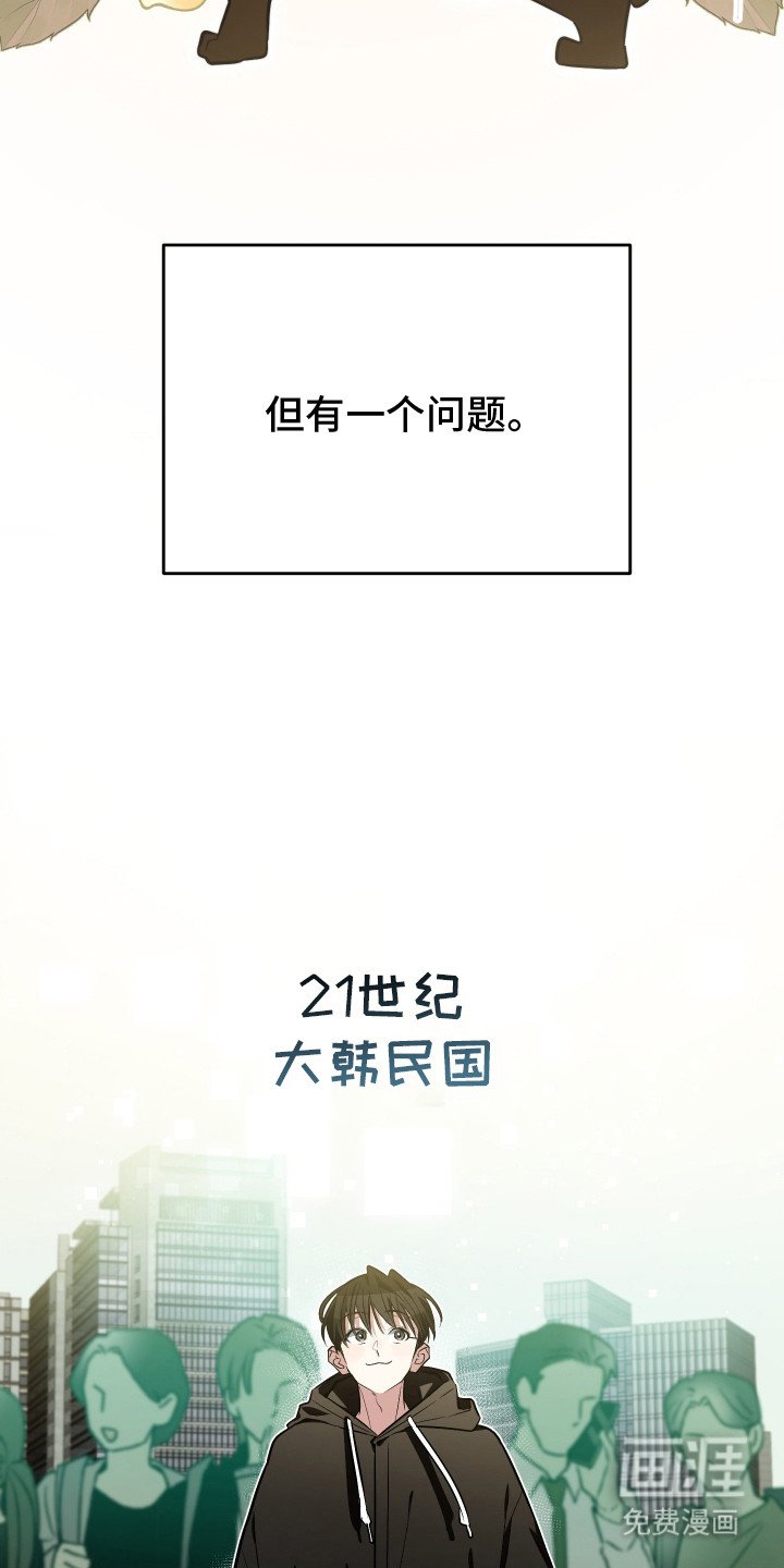 第1章：野猫兽人