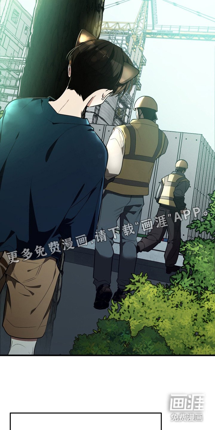 第2章：秘密任务