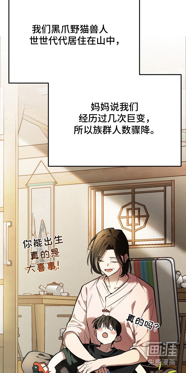 第2章：秘密任务