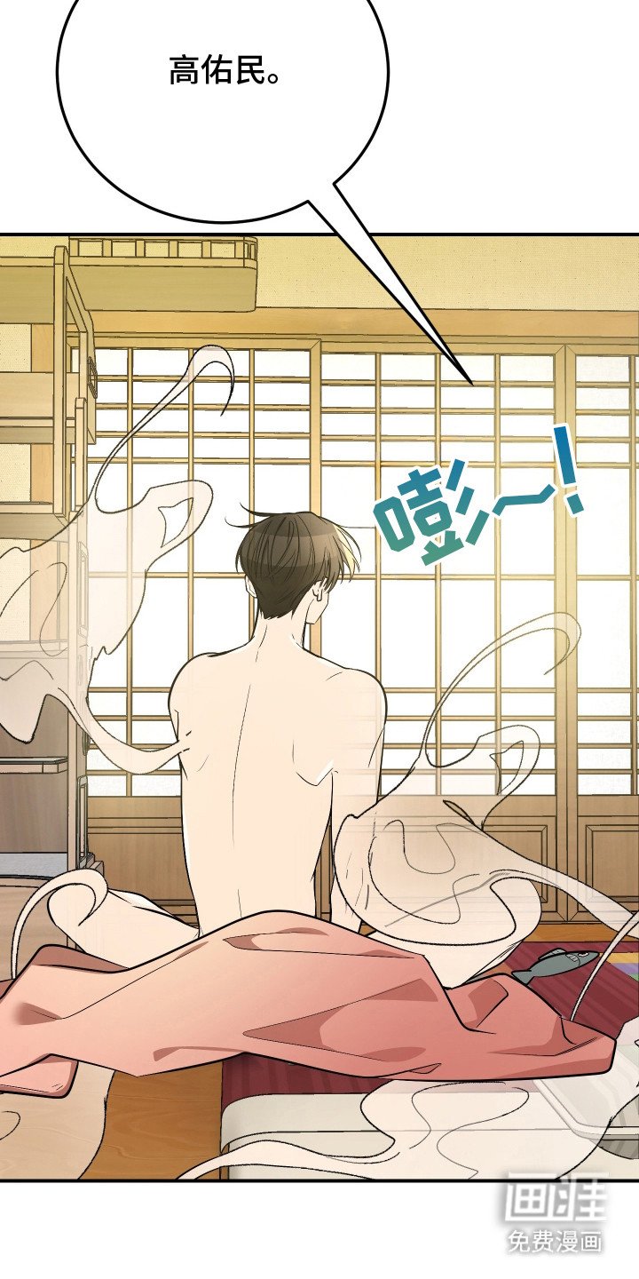 第2章：秘密任务