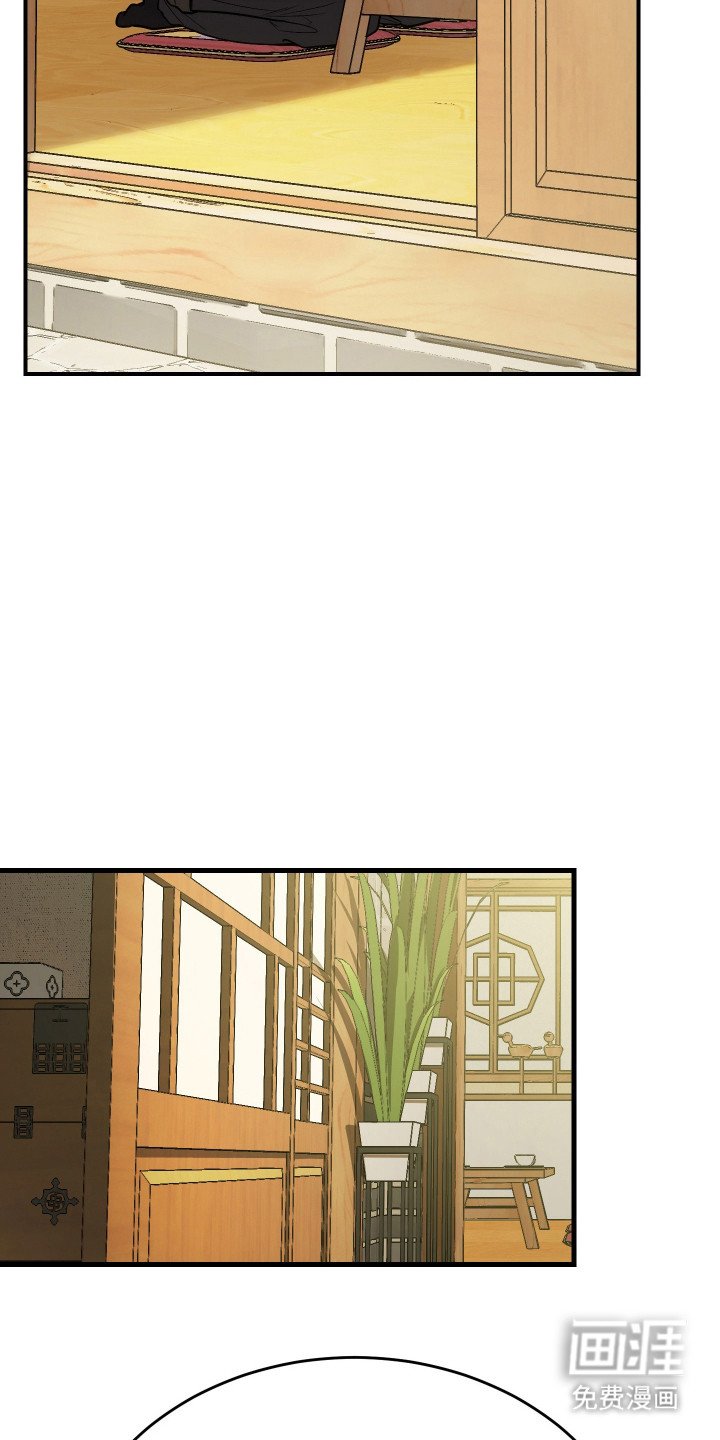 第2章：秘密任务