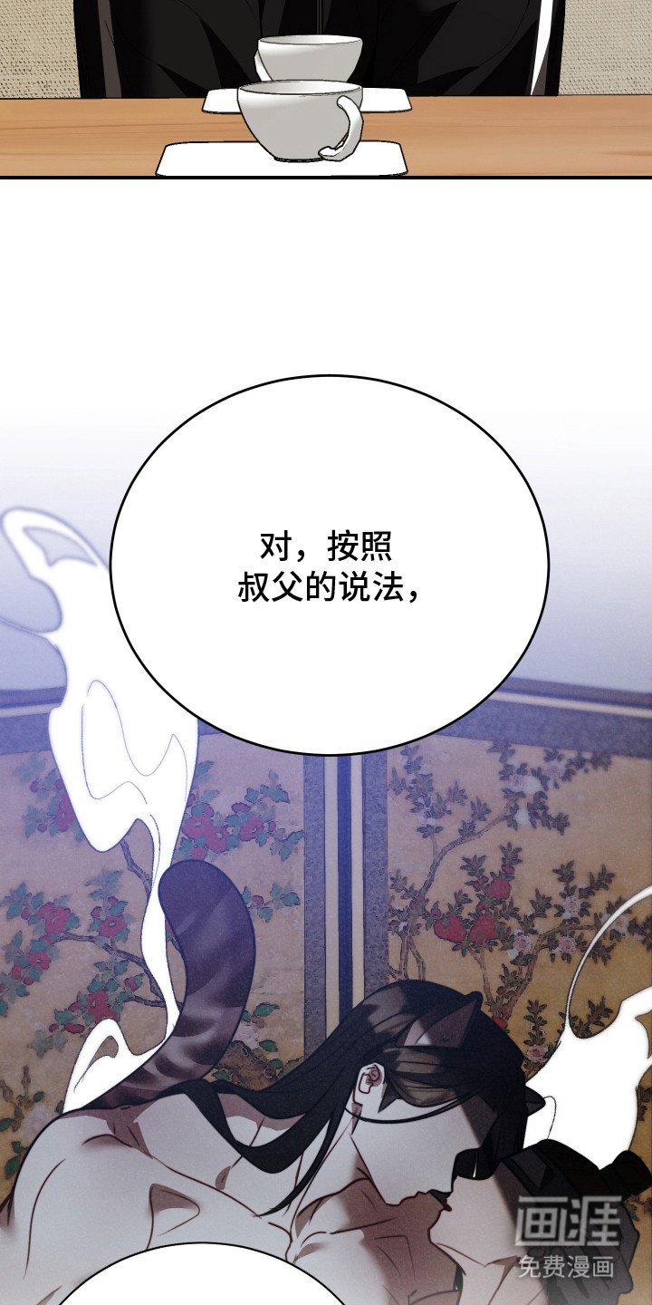 第2章：秘密任务
