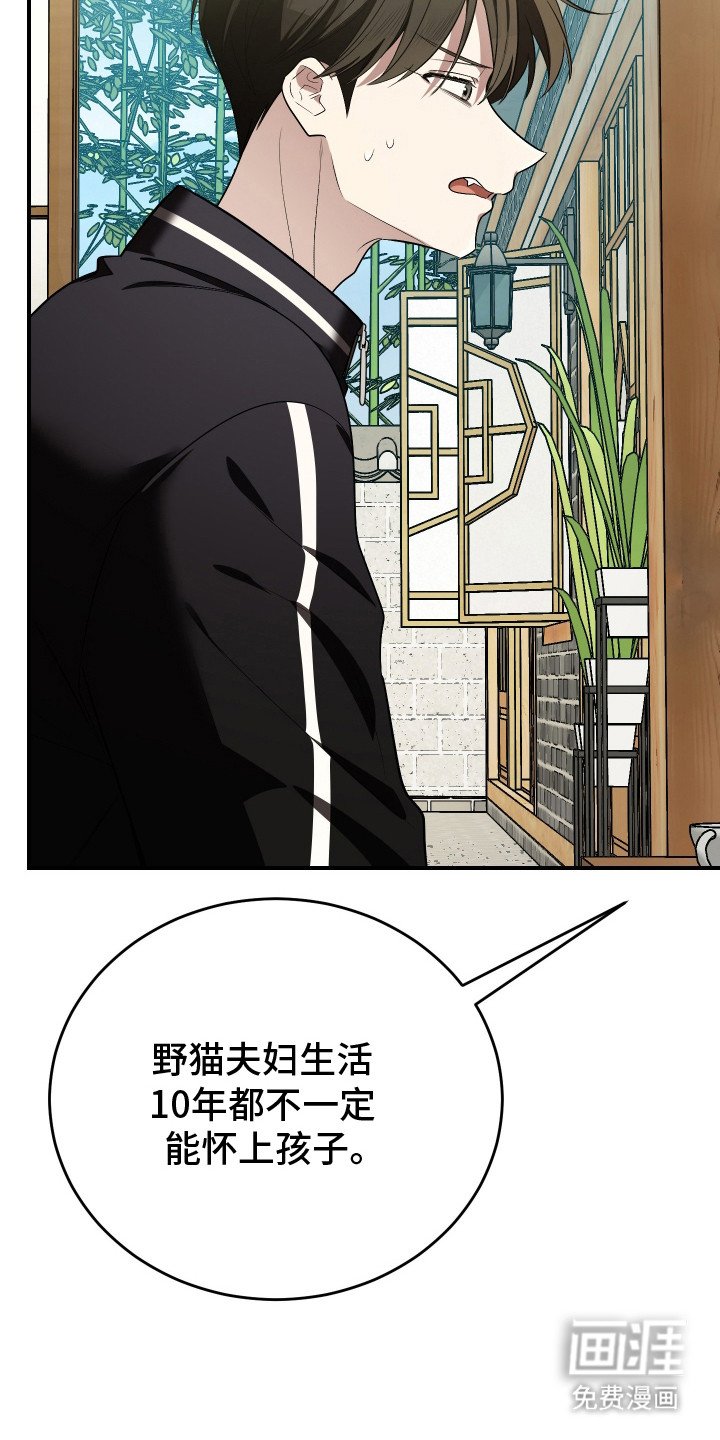 第2章：秘密任务