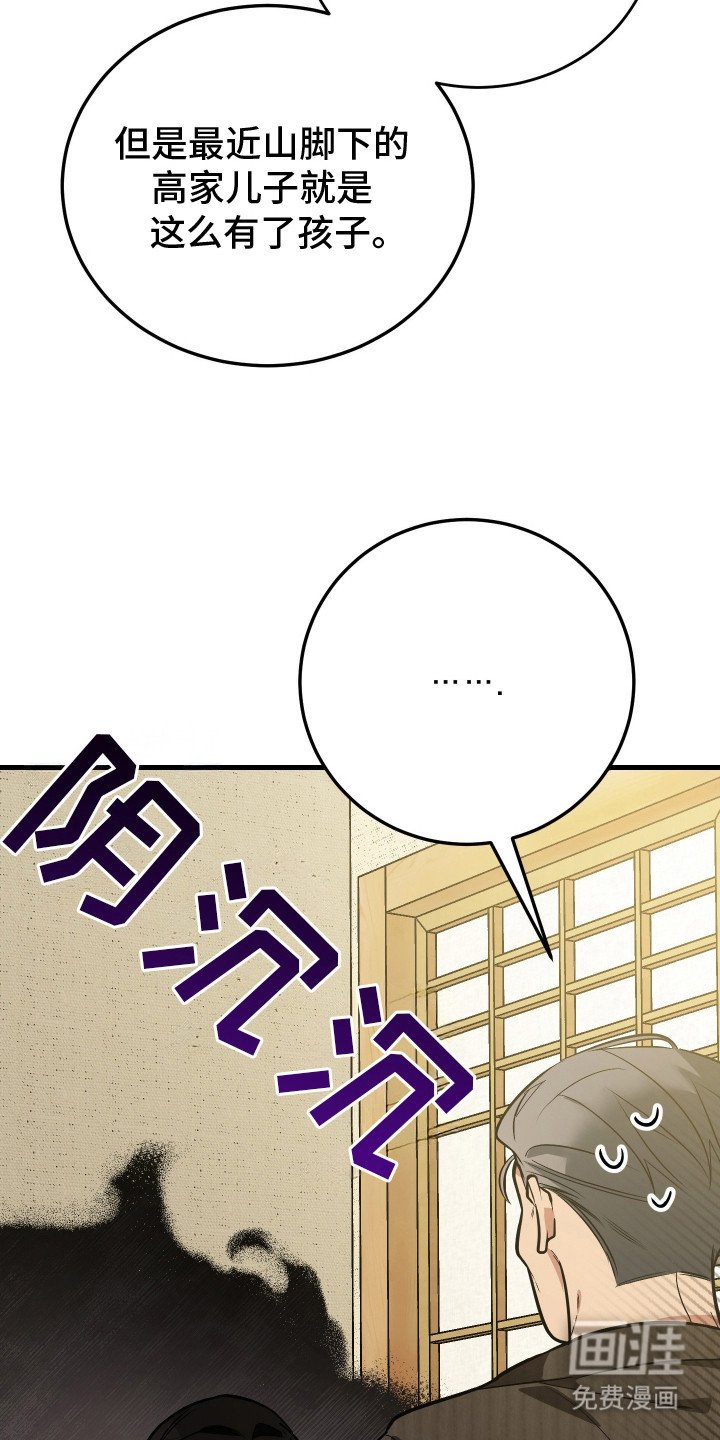 第2章：秘密任务