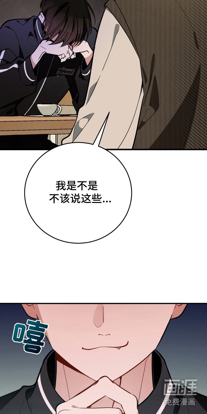 第2章：秘密任务
