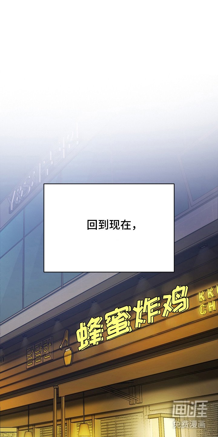第2章：秘密任务