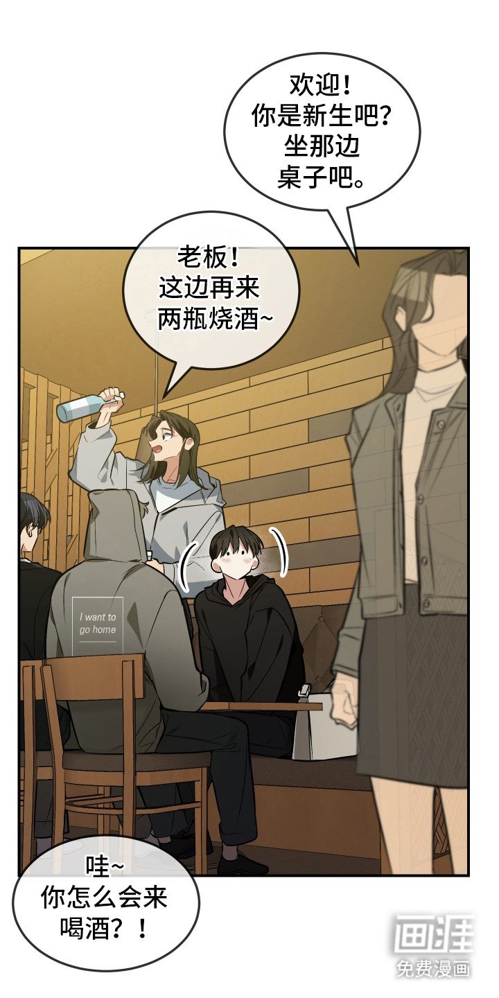 第3章：挑选目标