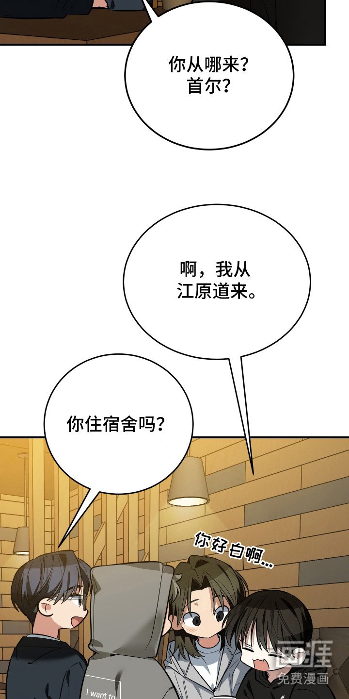 第3章：挑选目标