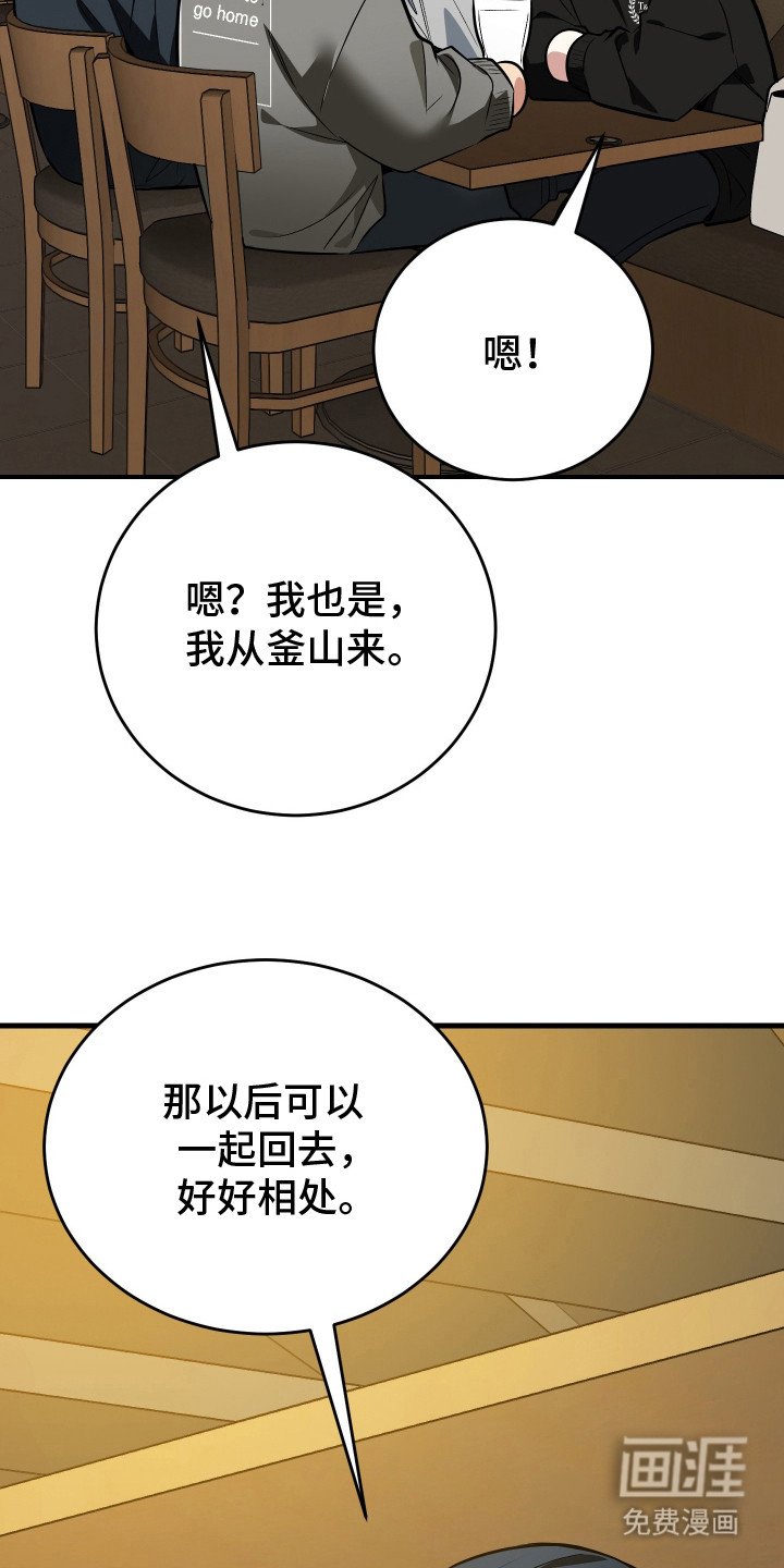 第3章：挑选目标