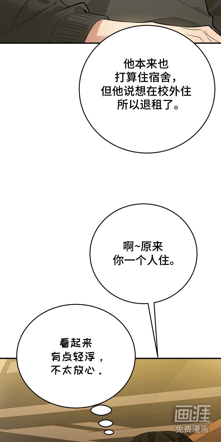 第3章：挑选目标