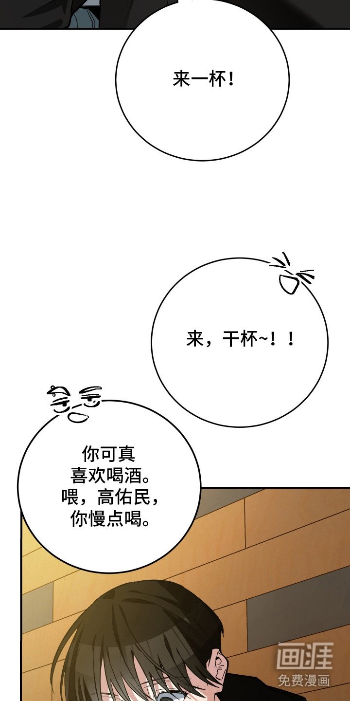 第3章：挑选目标